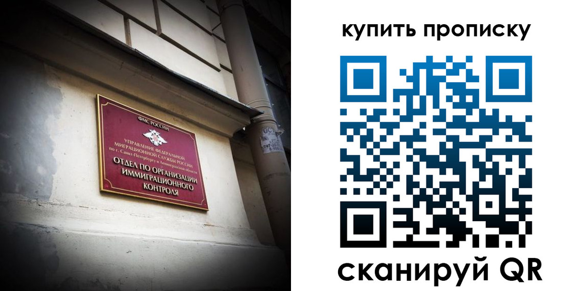 регистрация для дет. сада в Лебедяни