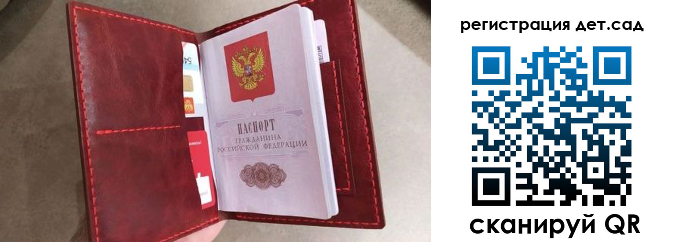 прописка гарантия в Лебедяни