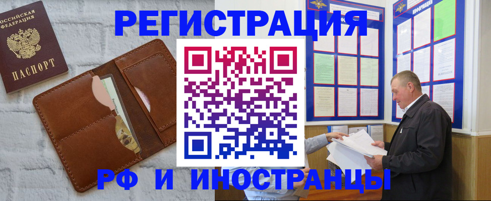 найти адрес прописки в Лебедяни