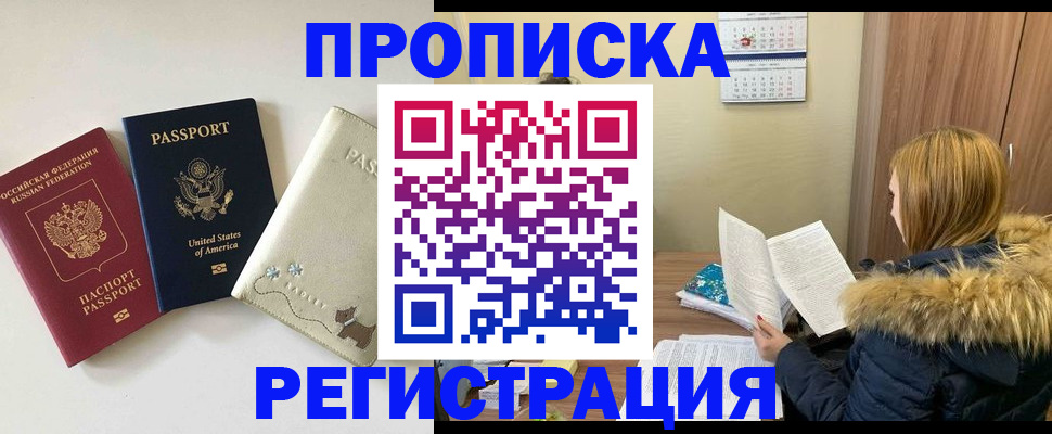 найти адрес прописки в Лебедяни